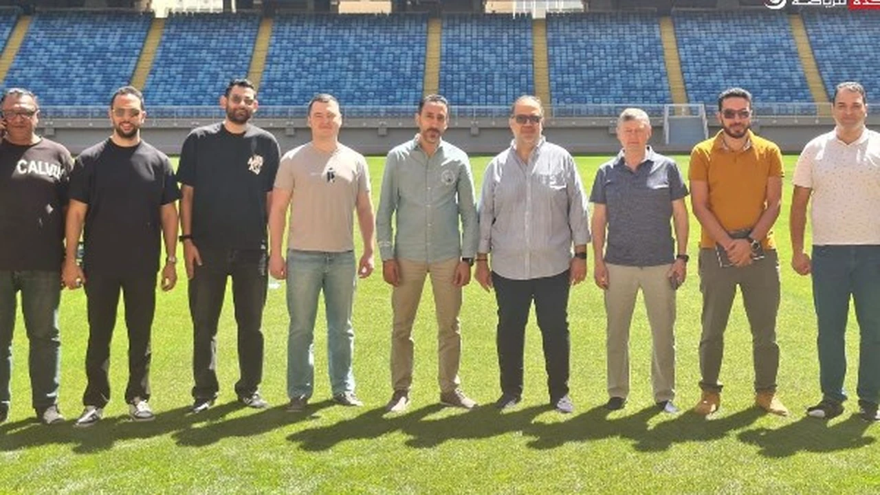 وفد روسي يتفقد ستاد مصر بالعاصمة الإدارية تمهيدًا للمباراة الودية مع الفراعنة